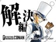 画像2: アクリル製 事件編/解決編マーカー［怪盗キッド] (2)